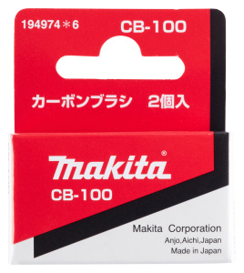 MAKITA 194974-6 CARBON BRUSH CB-100 2
