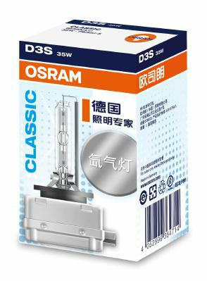 OSRAM D3S CLASSIC XENON